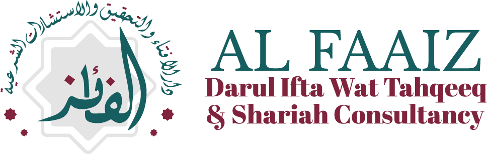 Al Faaiz Logo